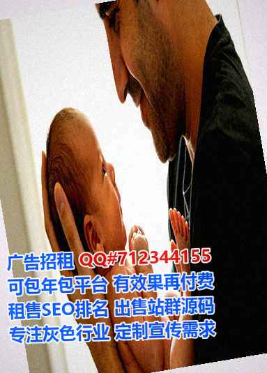 乳山IVF教育科技门市部